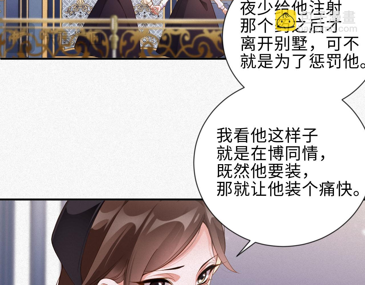 第38集 清醒(1/2)-第38话