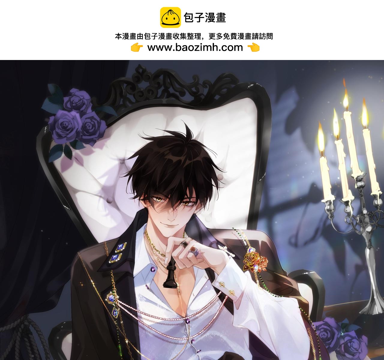 第4话 出逃(1/3)-第4话