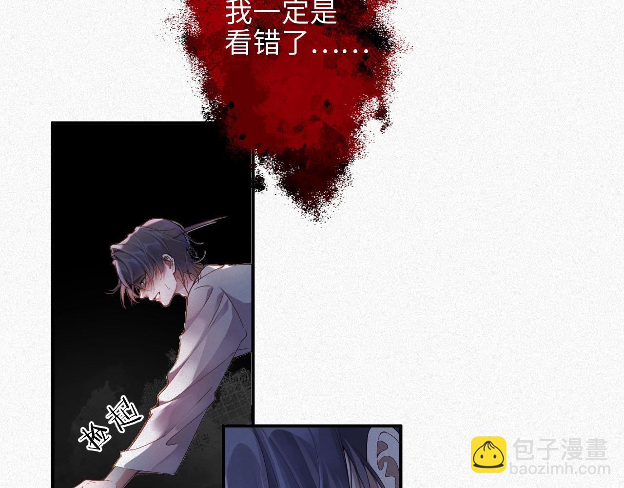 第4话 出逃(1/3)-第4话