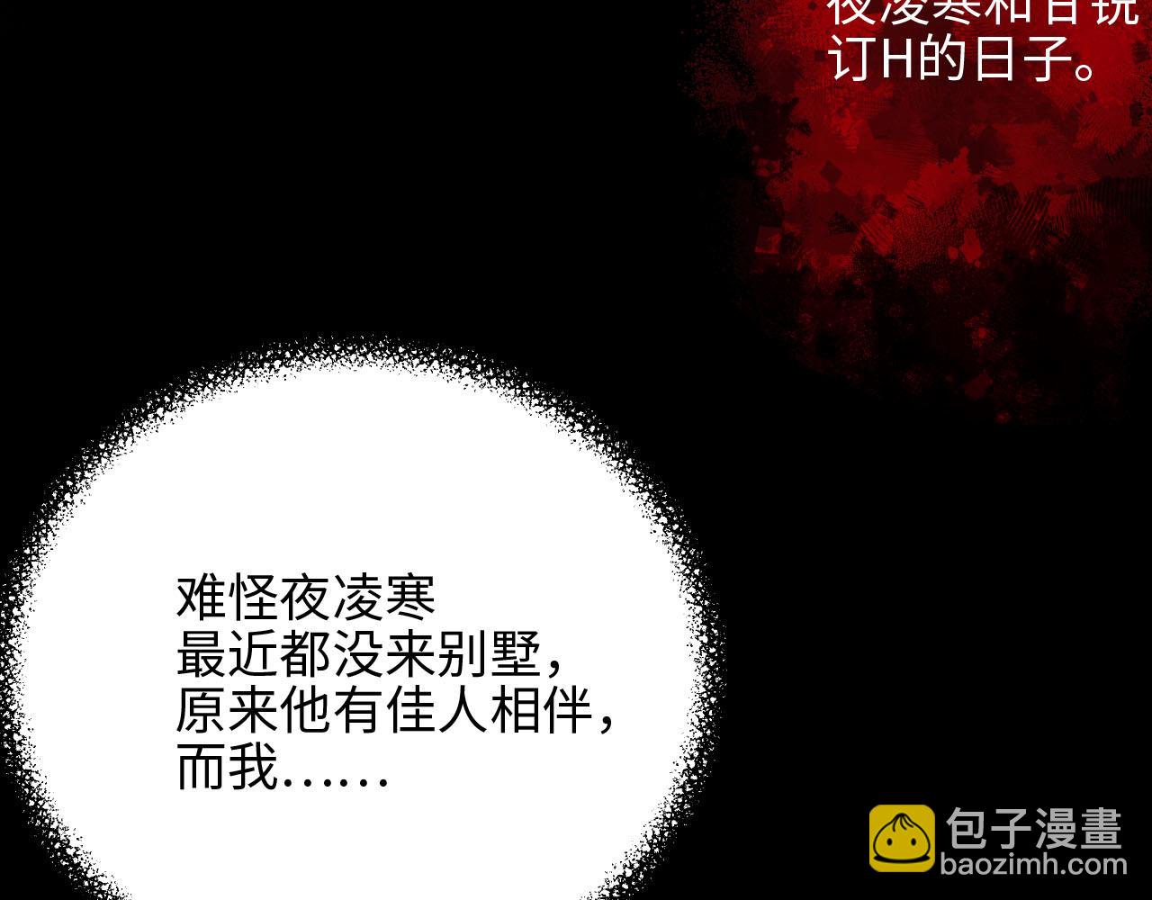 第4话 出逃(1/3)-第4话