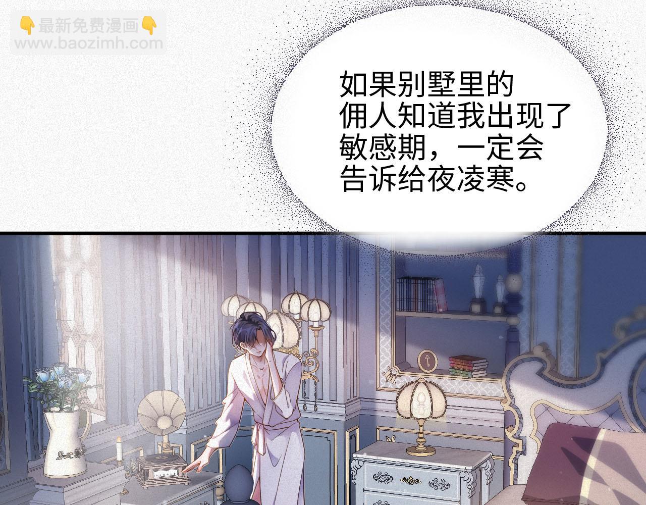 第4话 出逃(1/3)-第4话