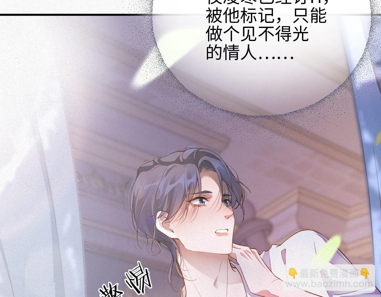 第4话 出逃(1/3)-第4话