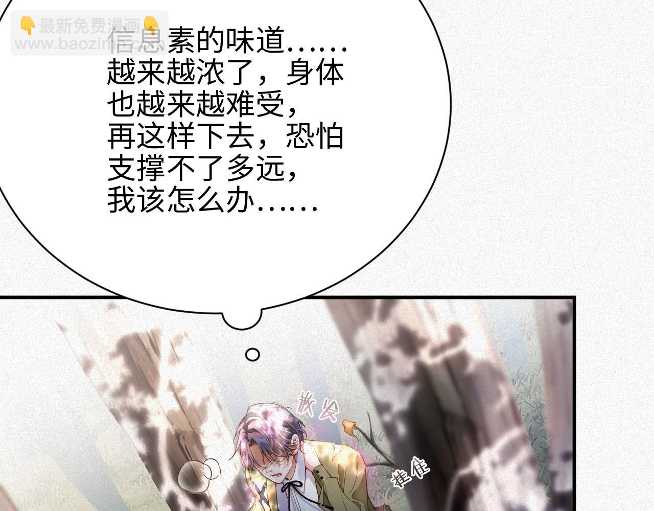 第4话 出逃(1/3)-第4话