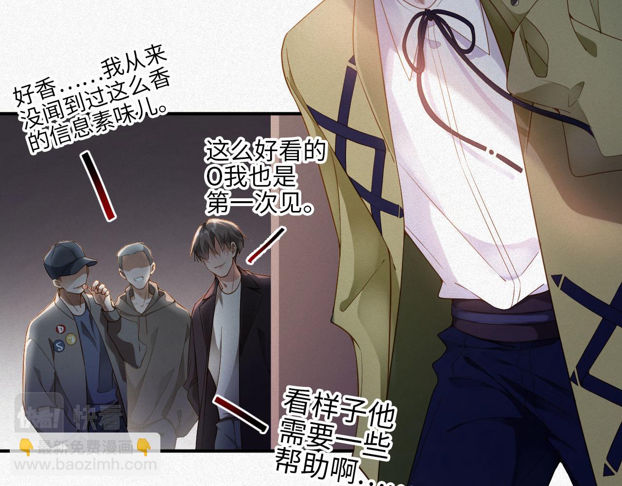 第4话 出逃(1/3)-第4话