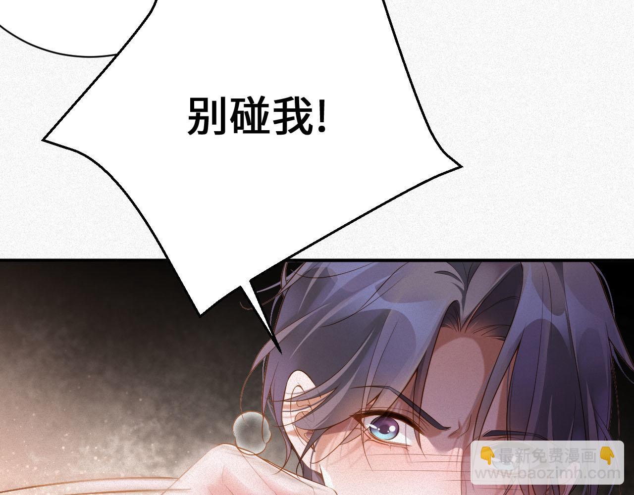 第4话 出逃(1/3)-第4话