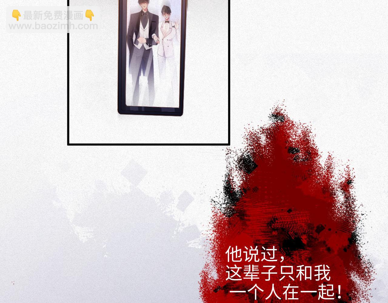 第4话 出逃(1/3)-第4话