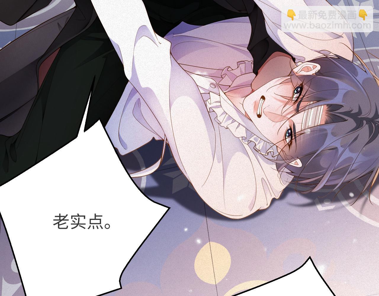 第40话 跟我回夜家(1/2)-第40话