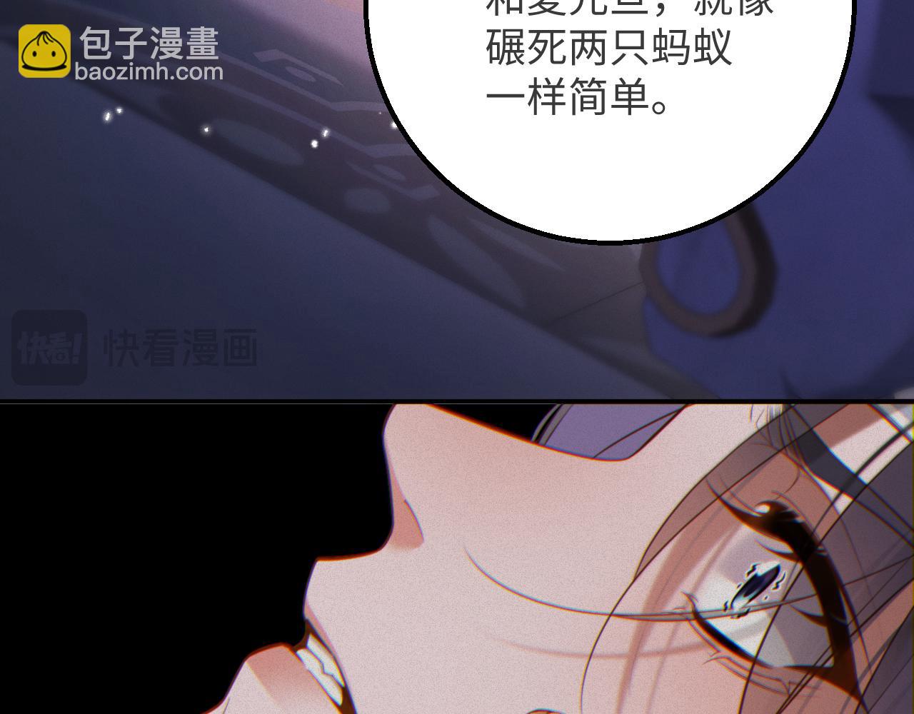 第40话 跟我回夜家(1/2)-第40话