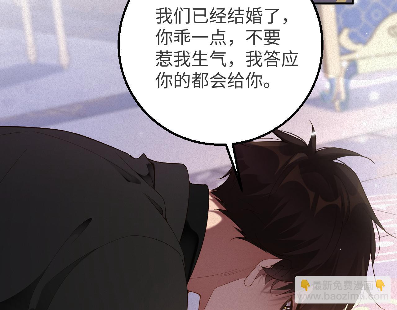 第40话 跟我回夜家(1/2)-第40话