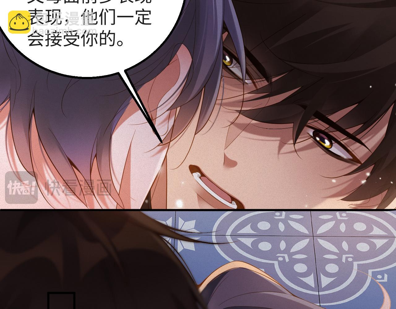 第40话 跟我回夜家(1/2)-第40话