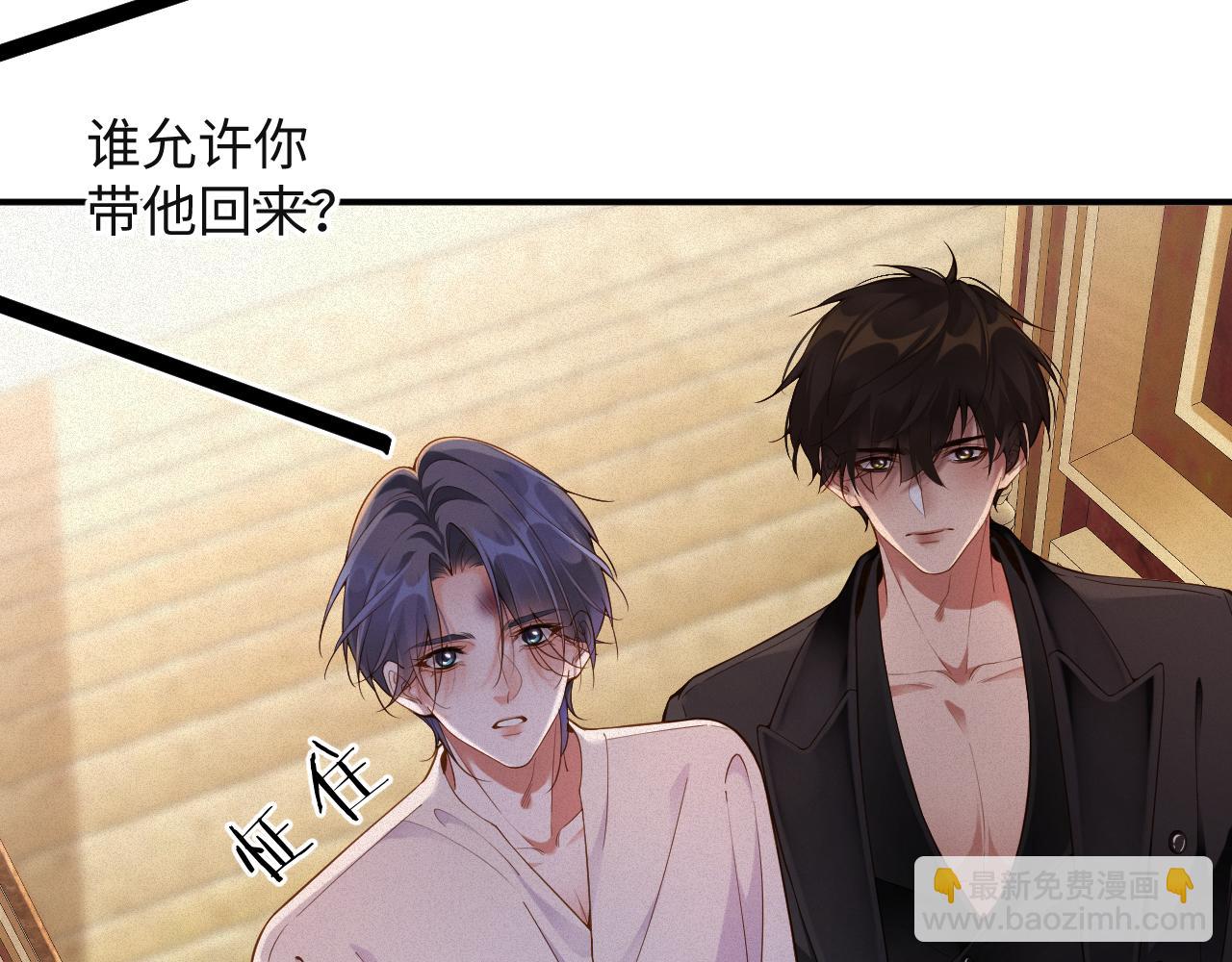 第40话 跟我回夜家(1/2)-第40话