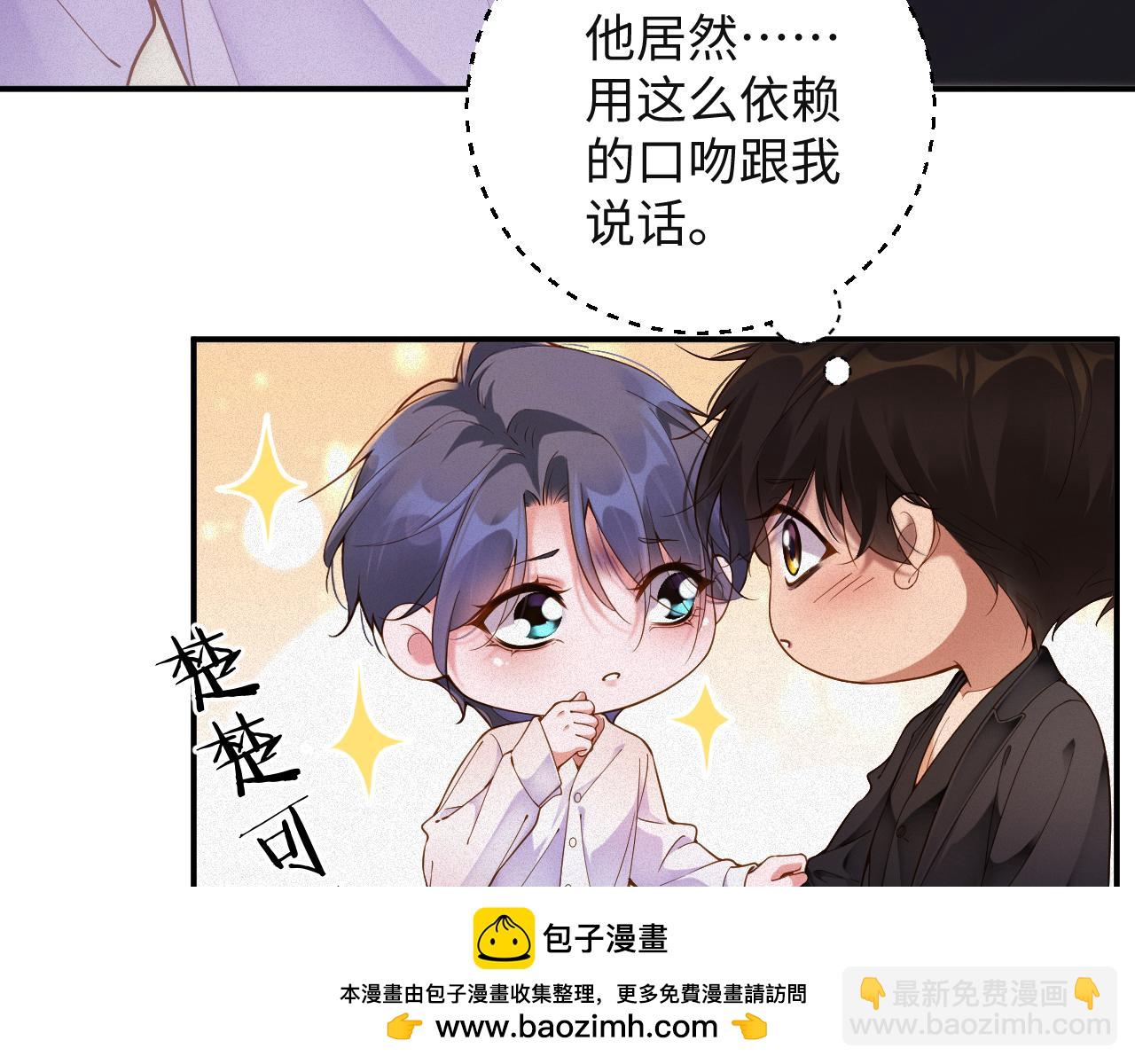 第40话 跟我回夜家(1/2)-第40话