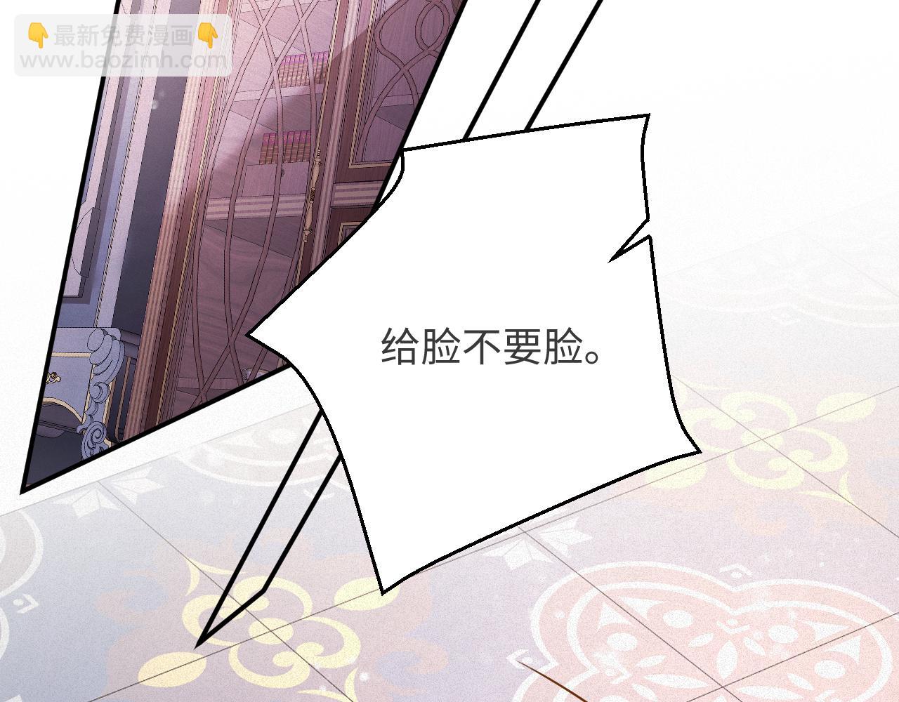 第40话 跟我回夜家(1/2)-第40话