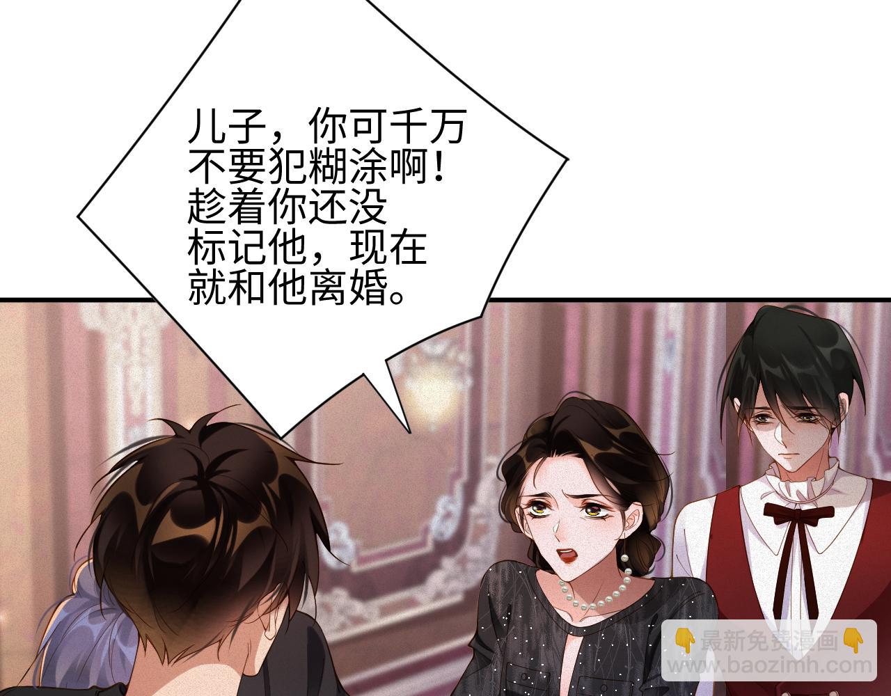 第44话 标记(1/3)-第44话