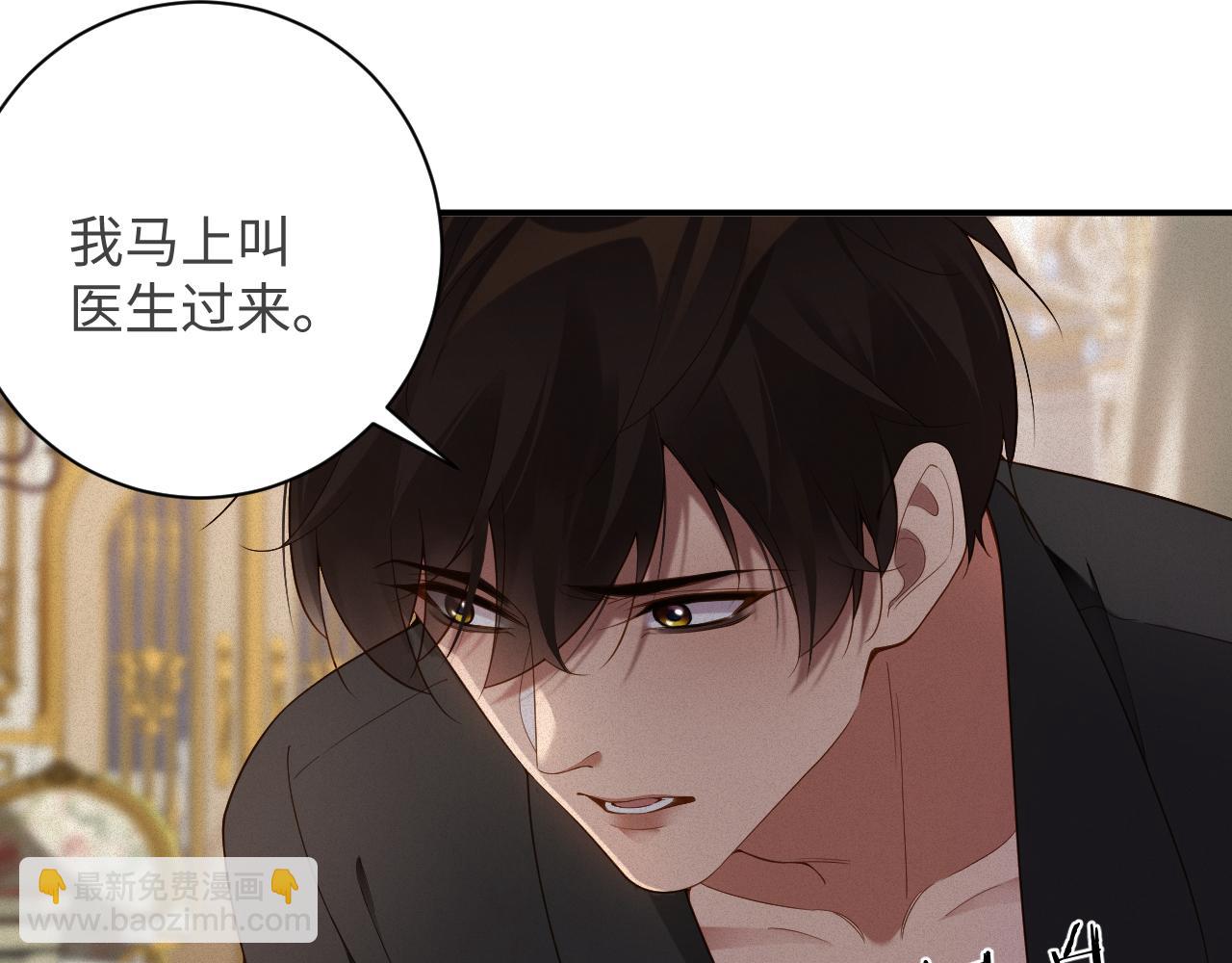 第44话 标记(1/3)-第44话