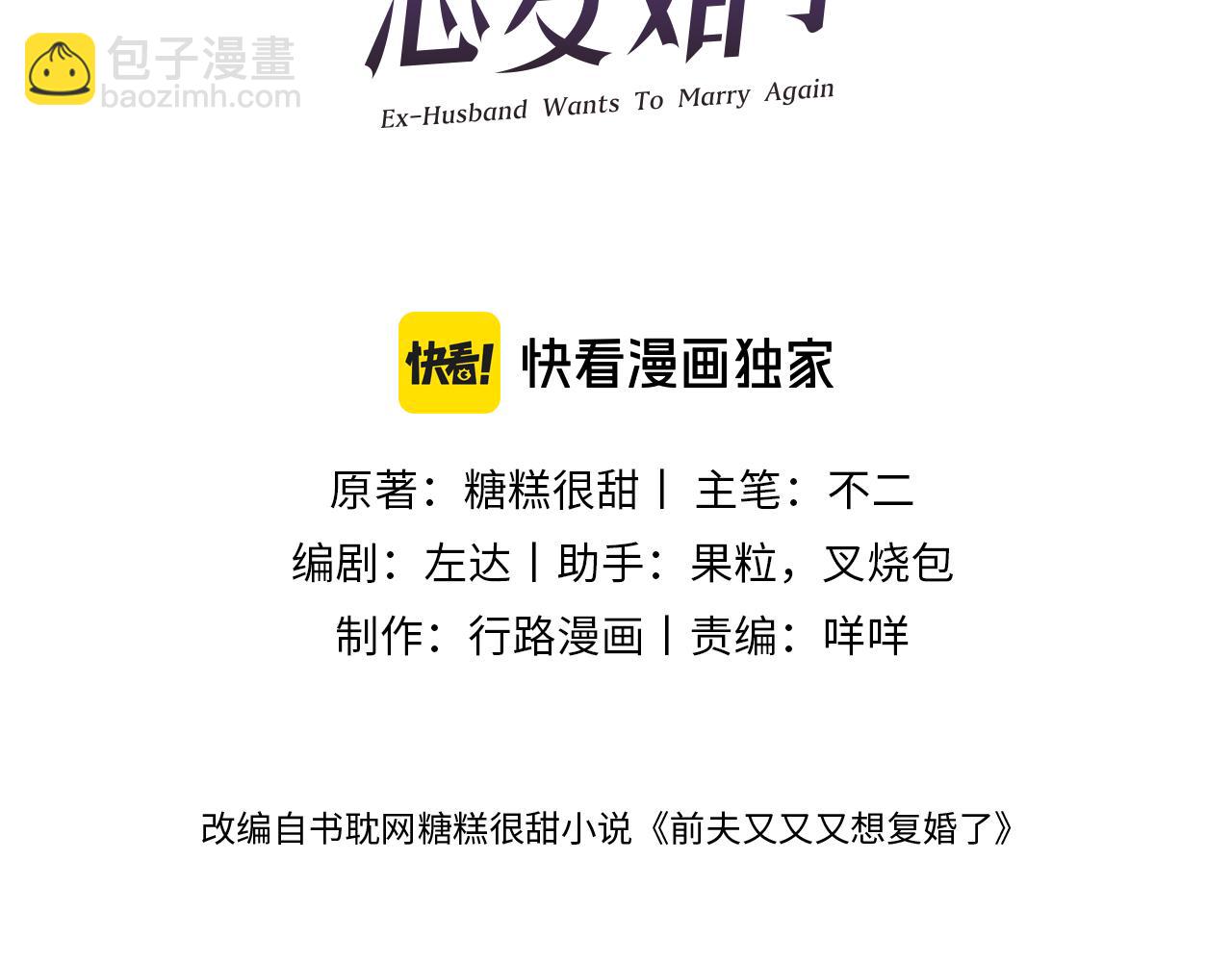 第44话 标记(1/3)-第44话