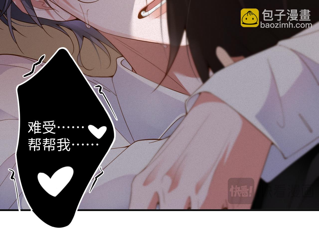 第44话 标记(1/3)-第44话