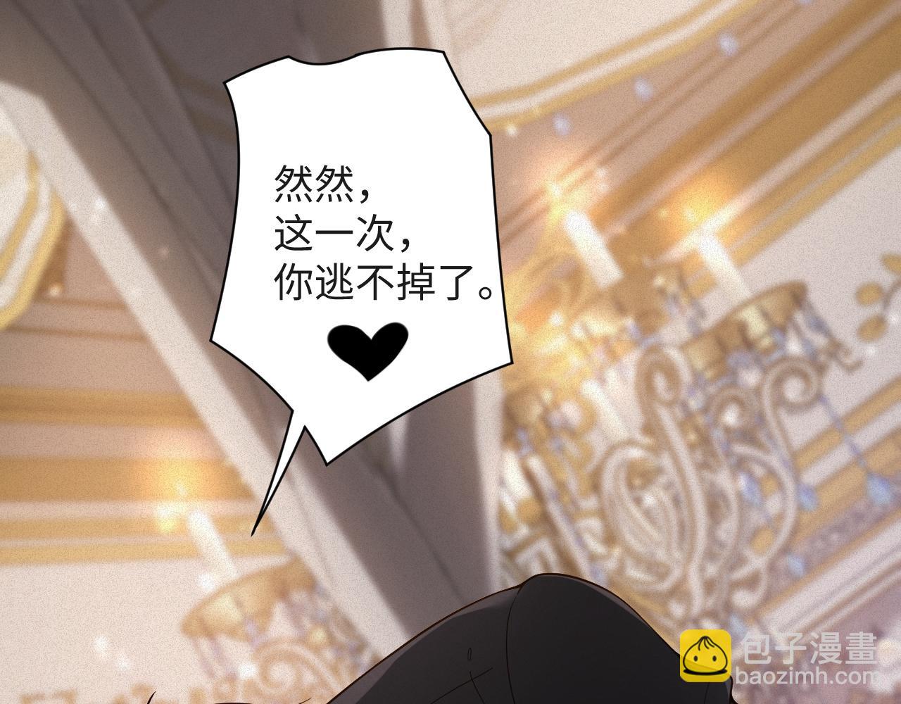 第44话 标记(1/3)-第44话