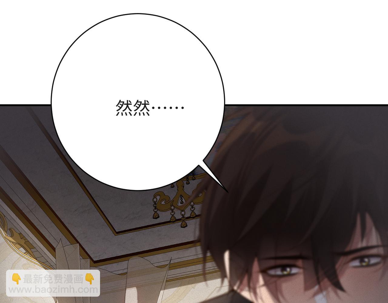 第44话 标记(1/3)-第44话