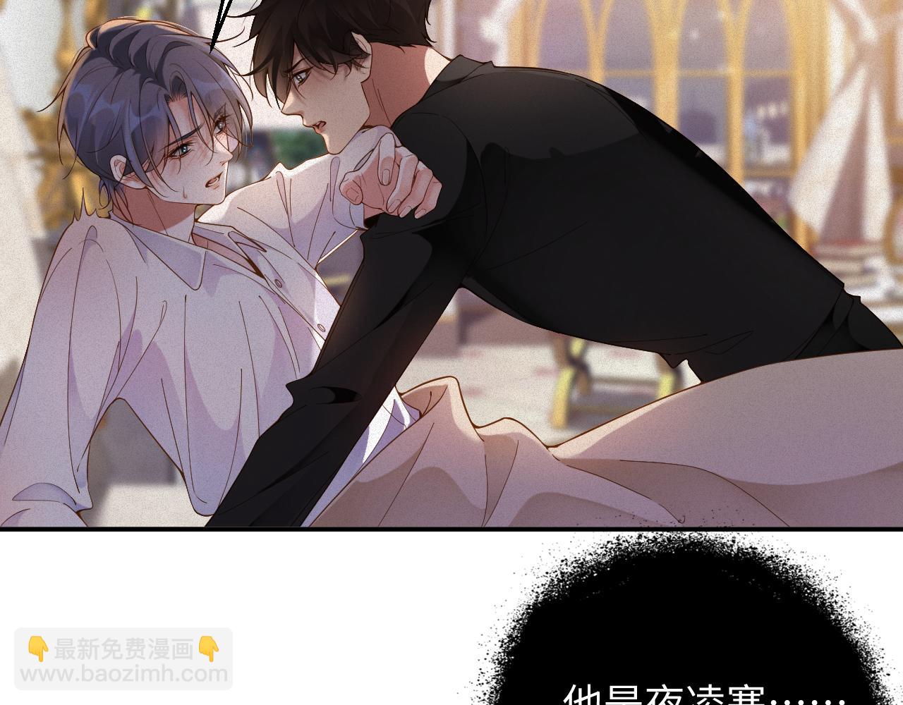 第44话 标记(1/3)-第44话