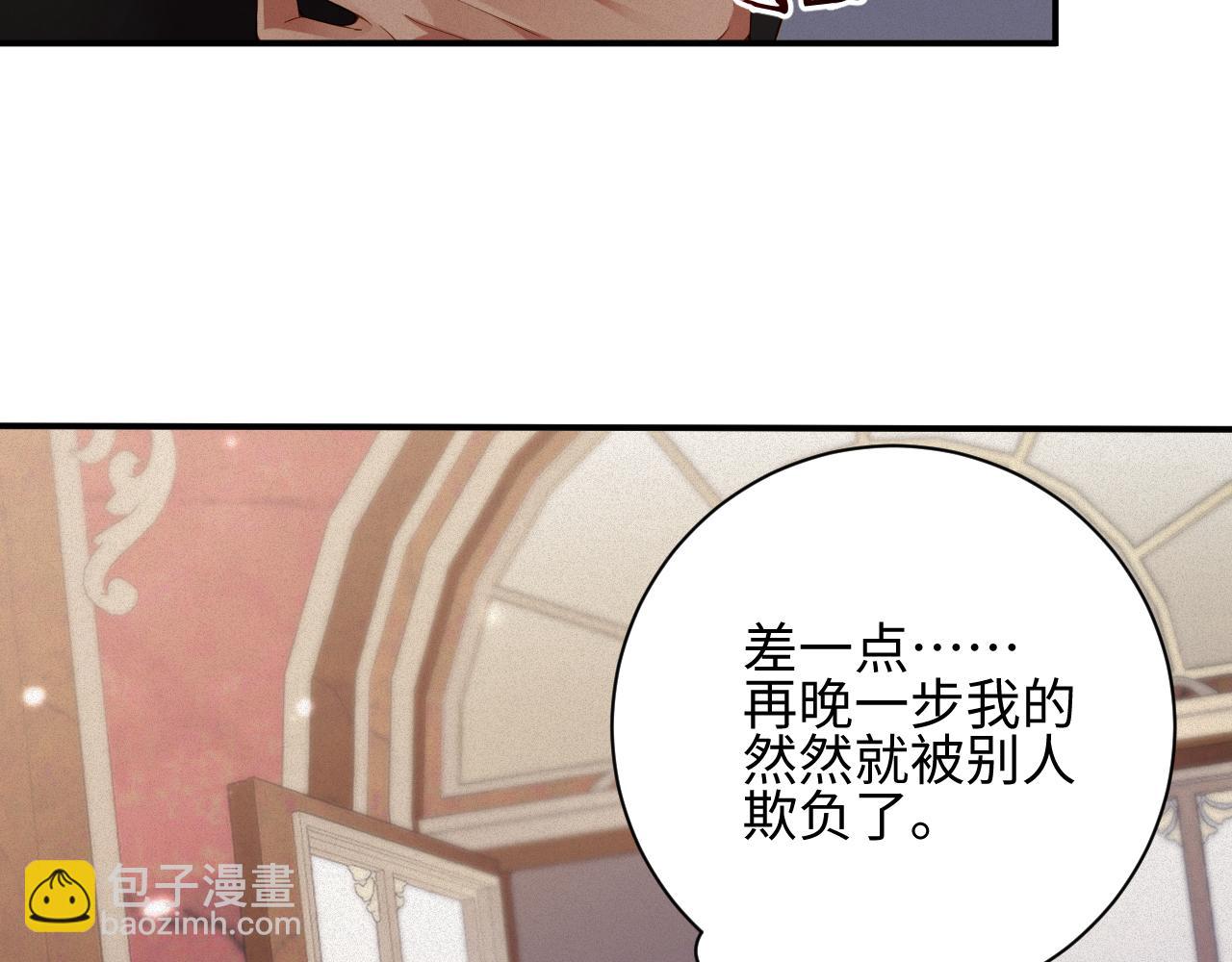 第44话 标记(1/3)-第44话