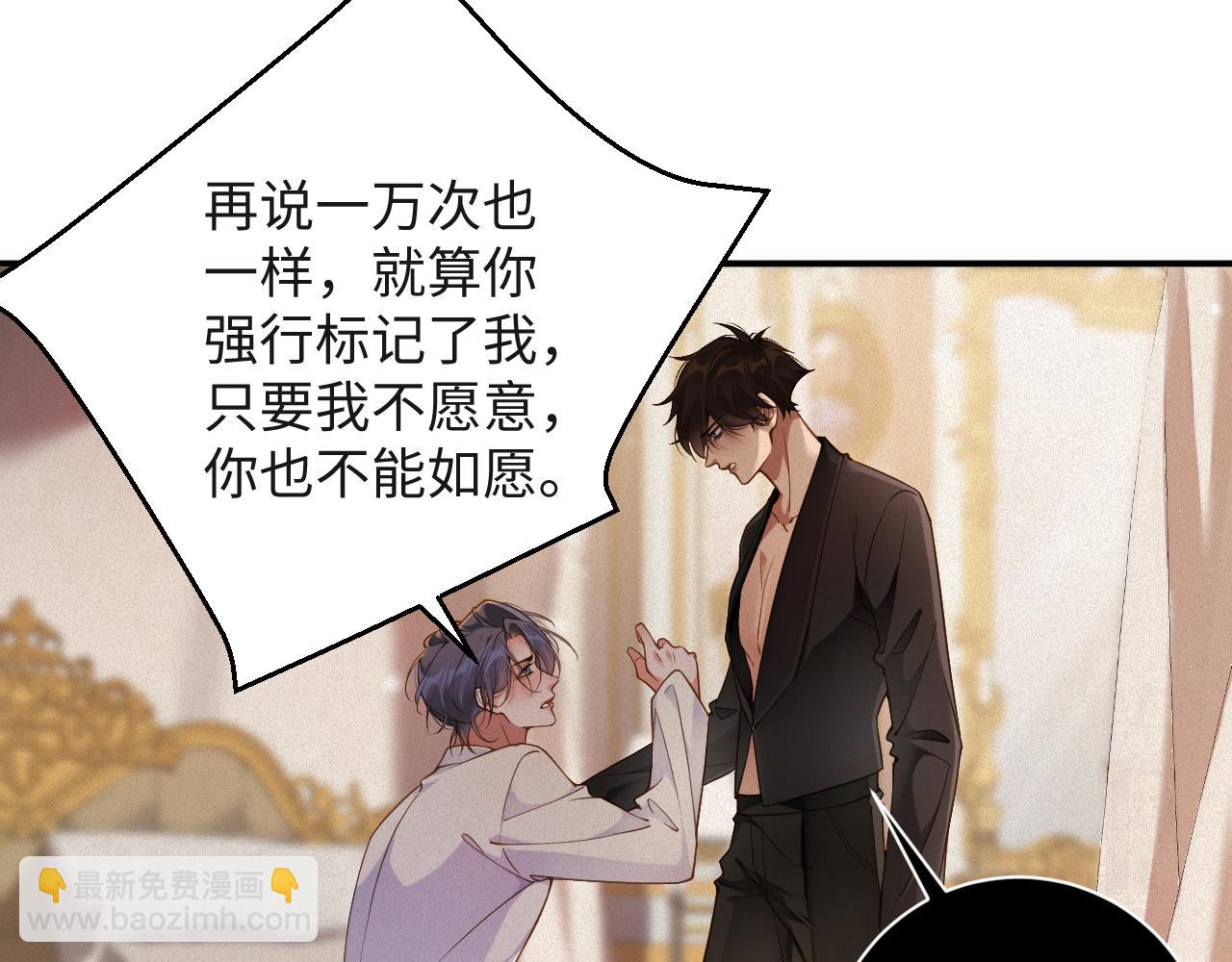 第46集  第三者(1/2)-第46话