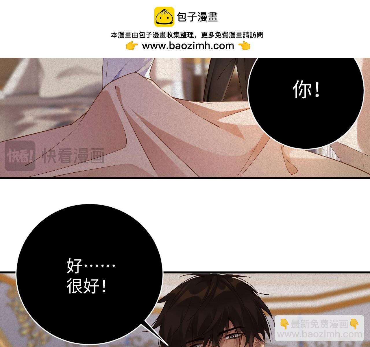 第46集  第三者(1/2)-第46话