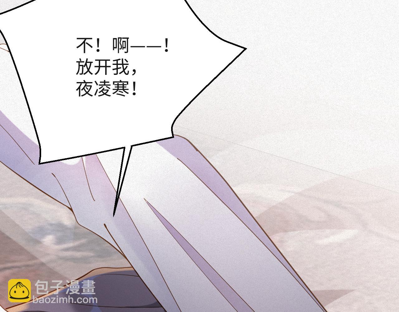 第46集  第三者(1/2)-第46话