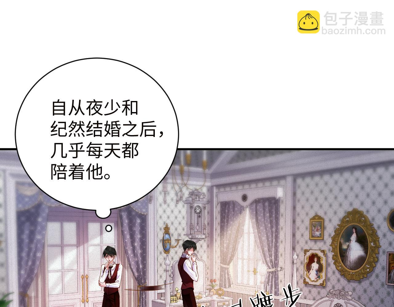 第46集  第三者(1/2)-第46话