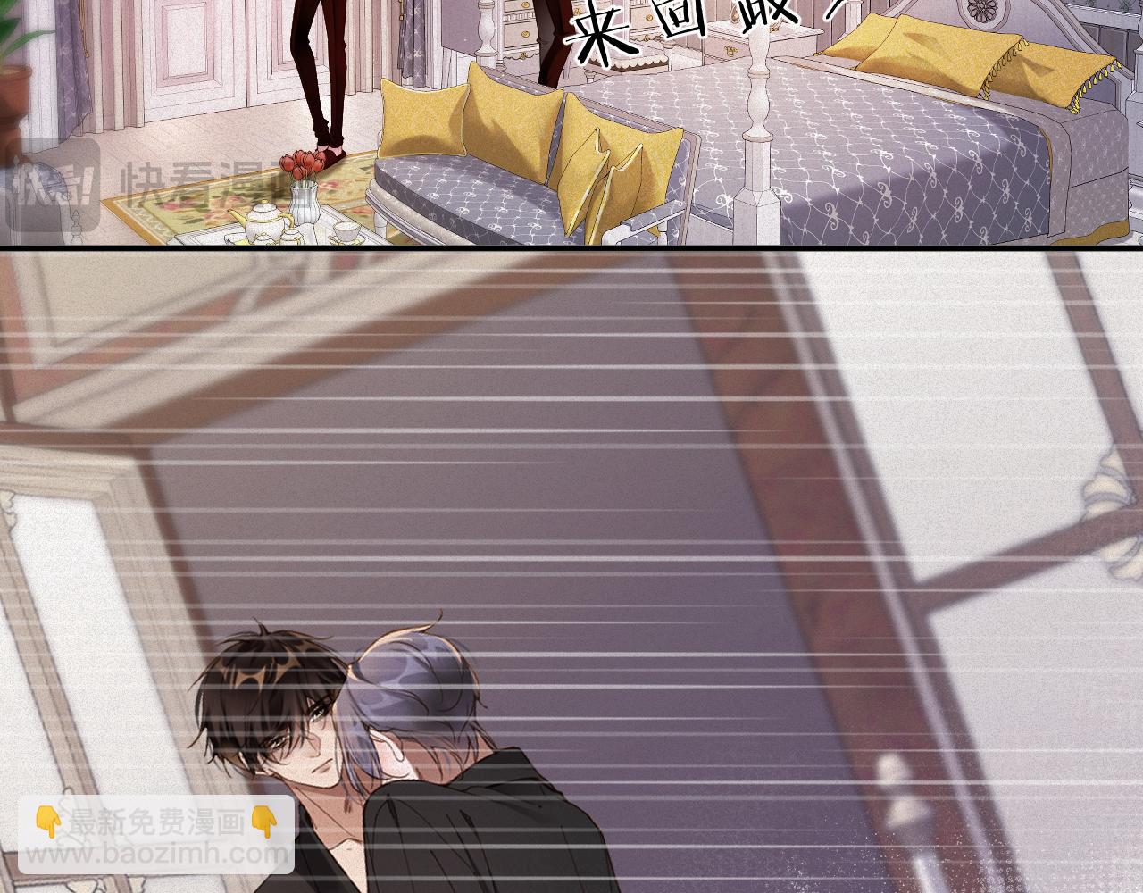 第46集  第三者(1/2)-第46话