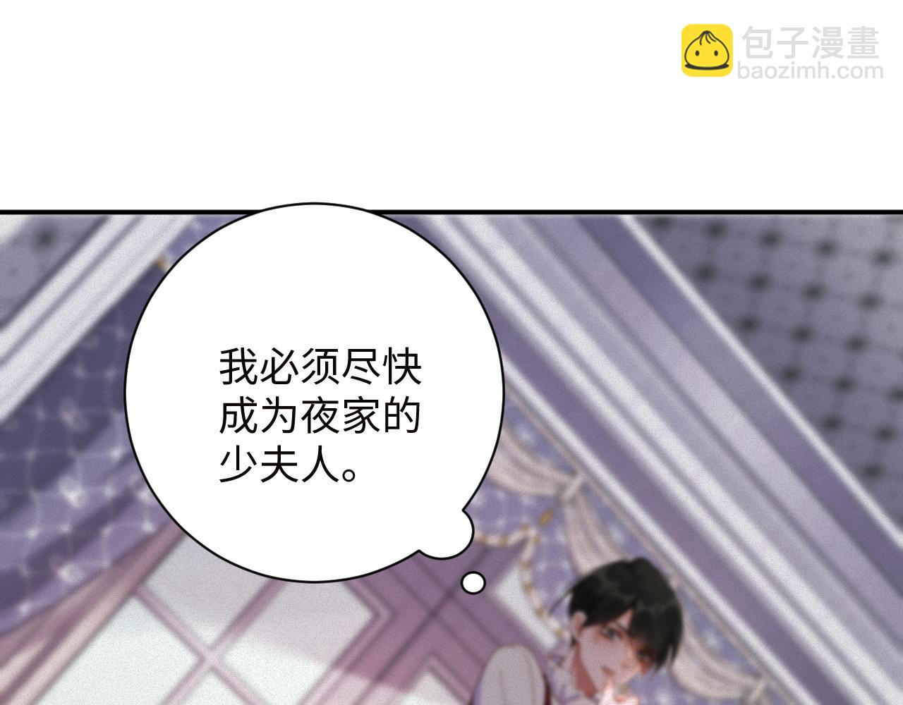 第46集  第三者(1/2)-第46话