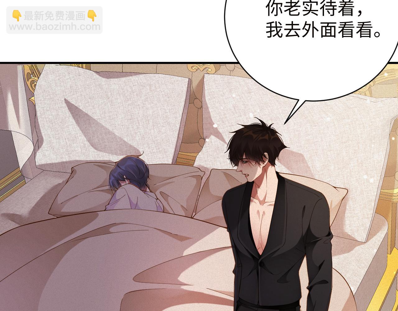 第46集  第三者(1/2)-第46话