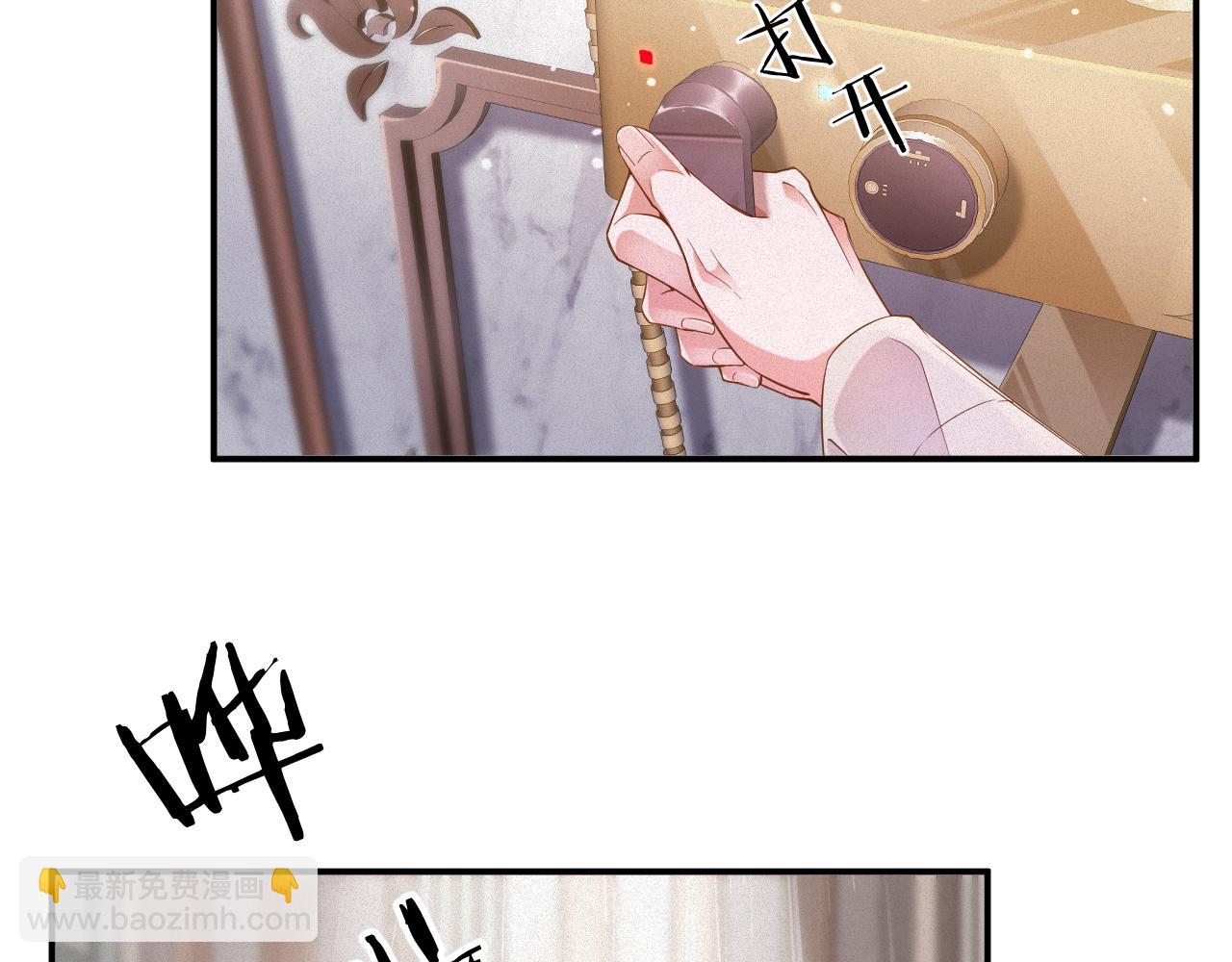 第46集  第三者(1/2)-第46话