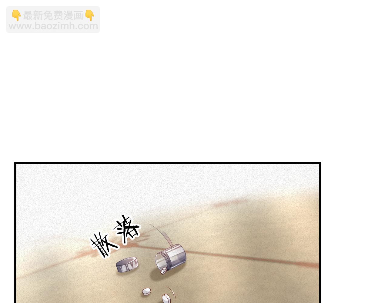 第46集  第三者(1/2)-第46话