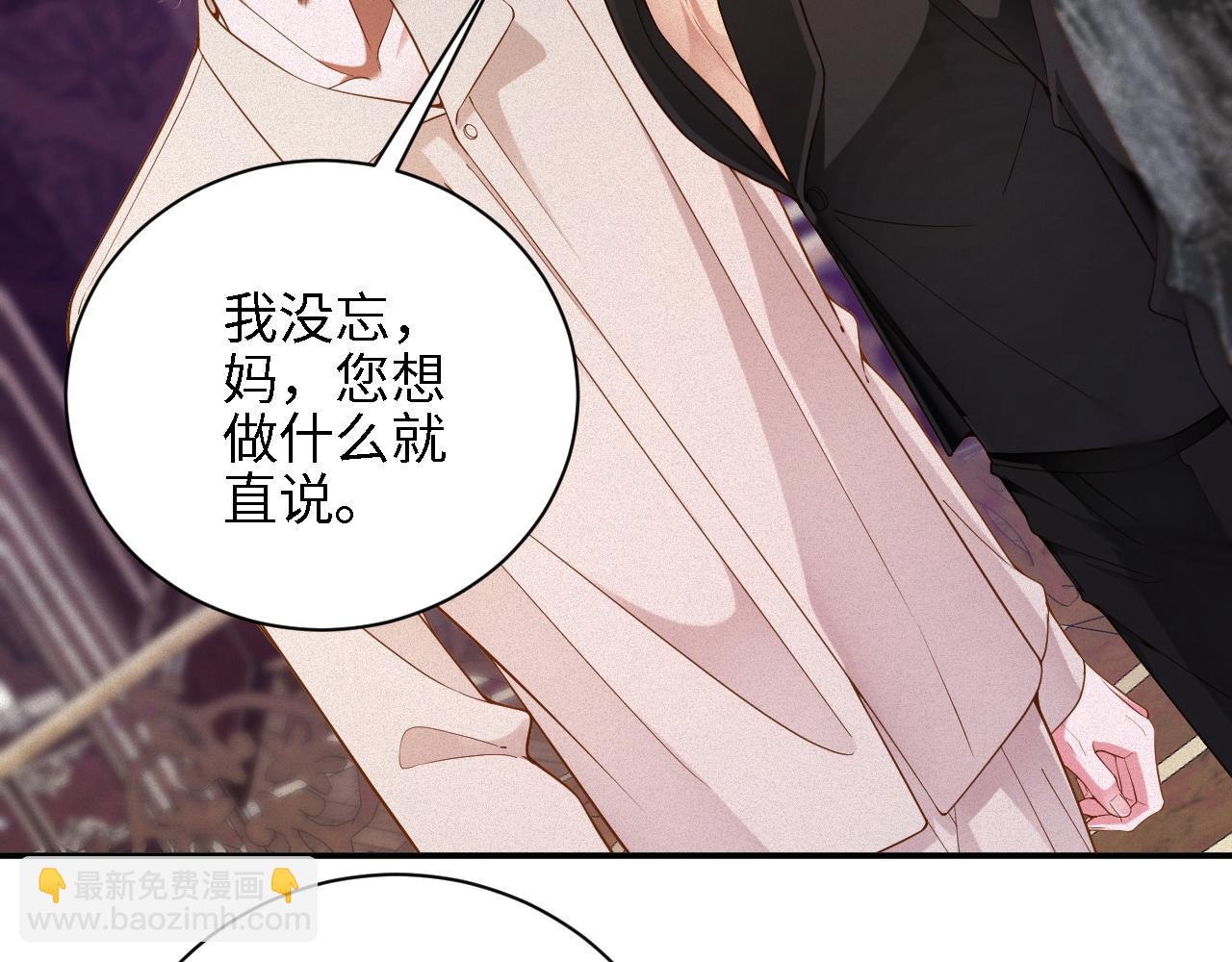 第48集 你是不是？(1/2)-第48话