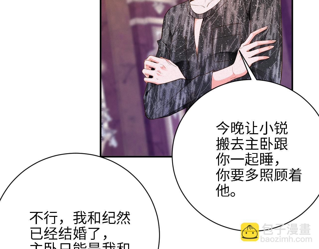 第48集 你是不是？(1/2)-第48话