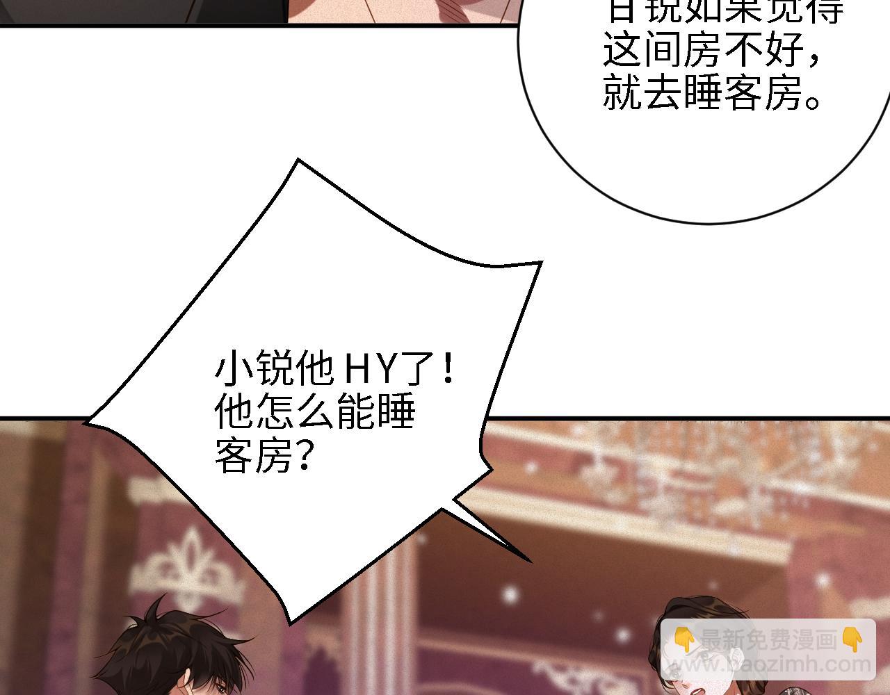 第48集 你是不是？(1/2)-第48话