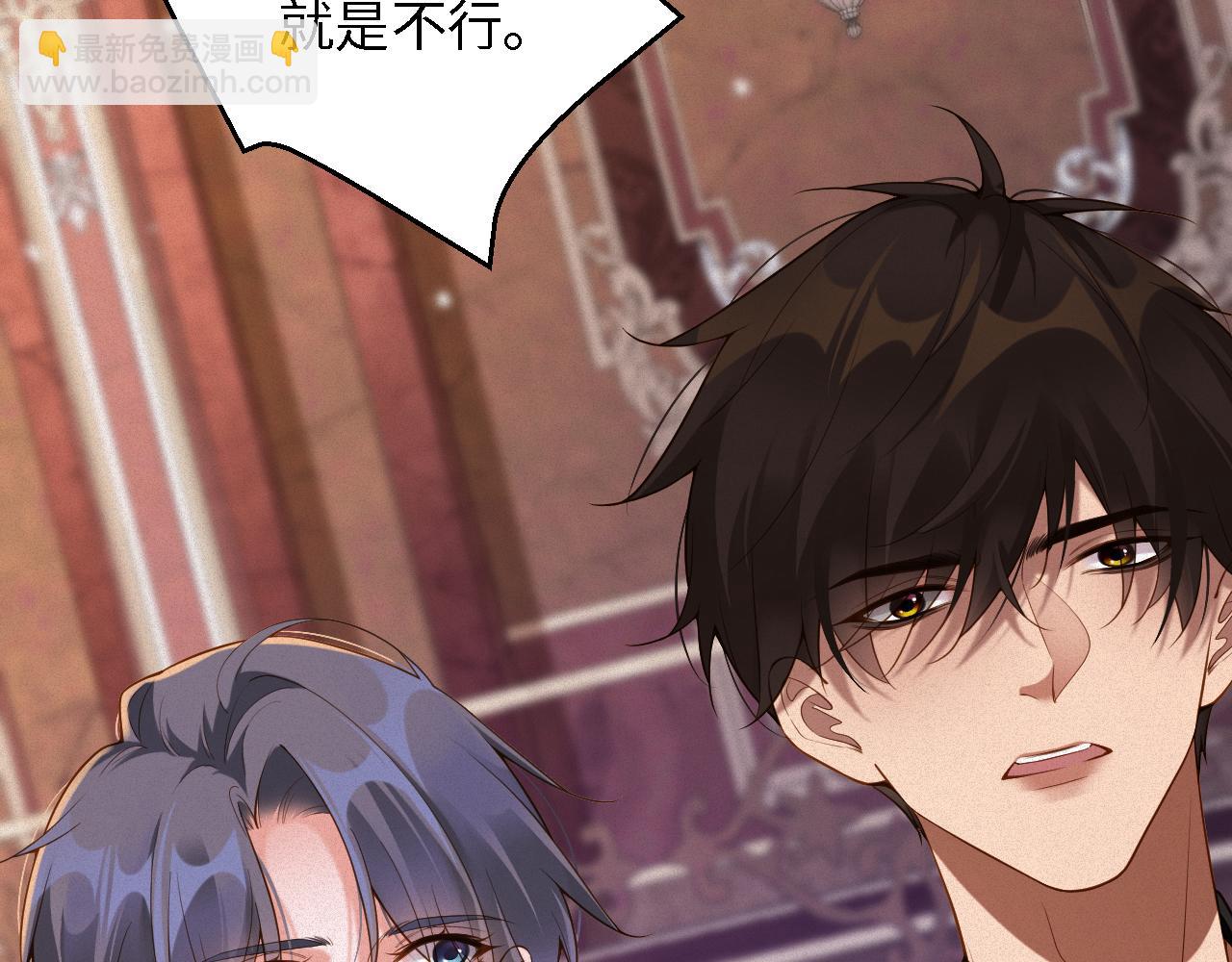 第48集 你是不是？(1/2)-第48话