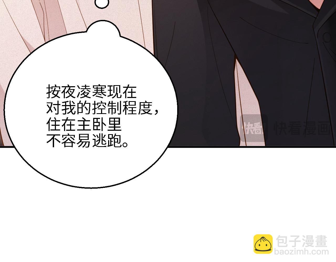 第48集 你是不是？(1/2)-第48话