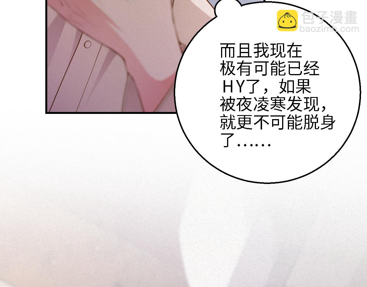 第48集 你是不是？(1/2)-第48话