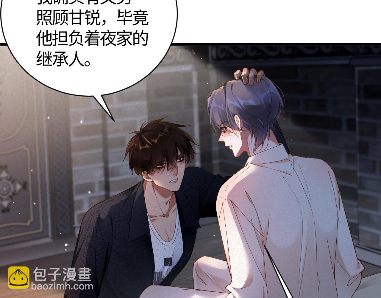 第48集 你是不是？(1/2)-第48话