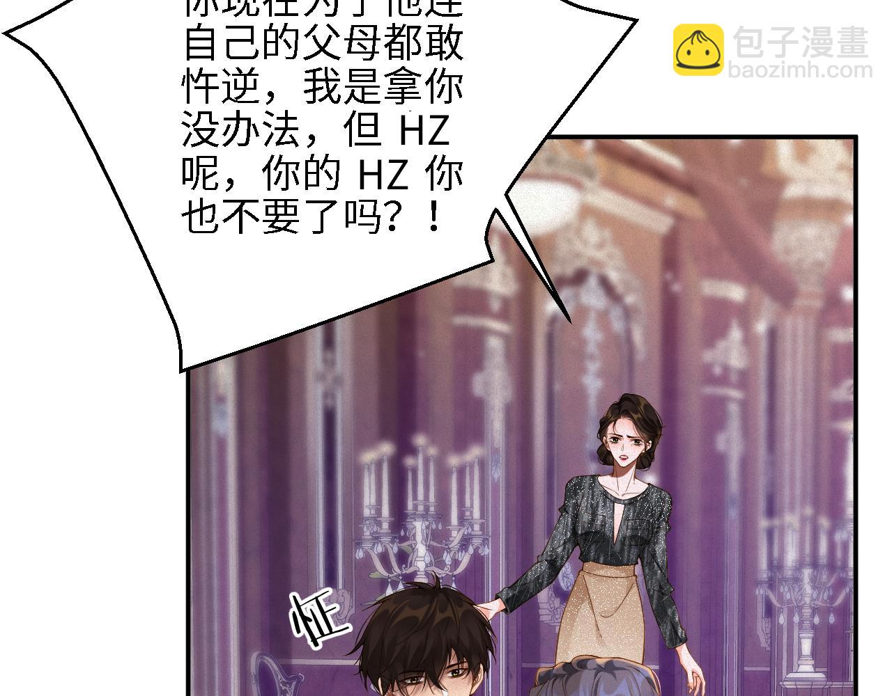 第48集 你是不是？(1/2)-第48话