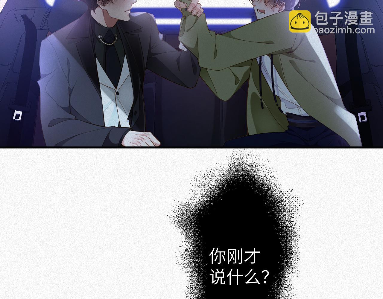 第6话 插翅难逃2(1/2)-第6话