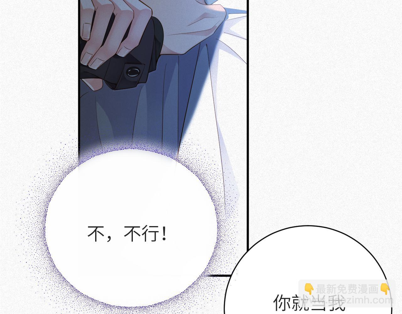 第6话 插翅难逃2(1/2)-第6话