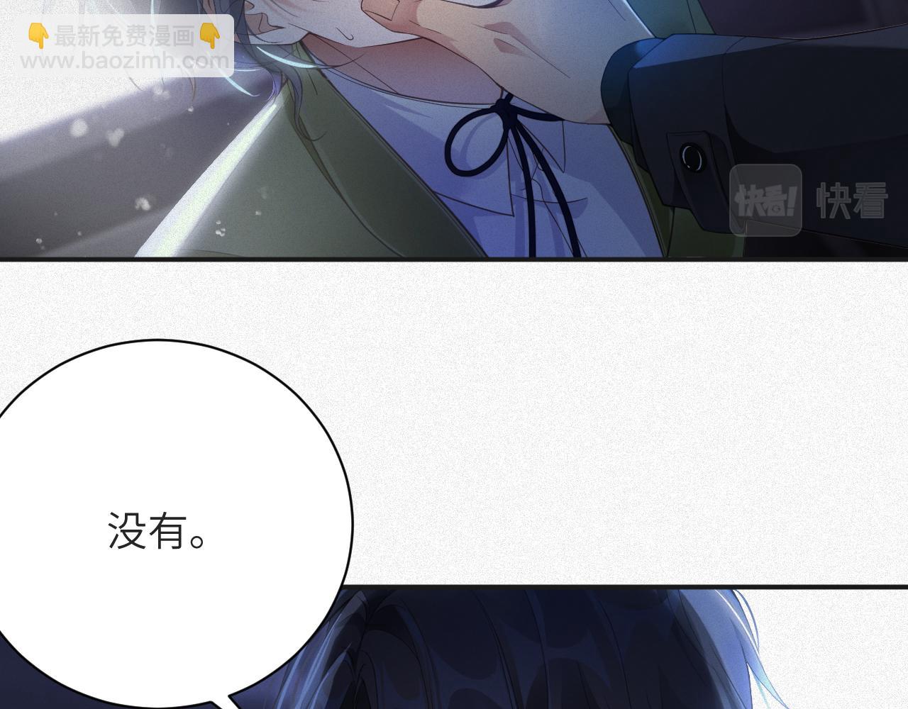 第6话 插翅难逃2(1/2)-第6话