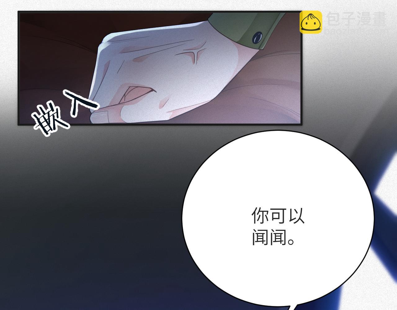 第6话 插翅难逃2(1/2)-第6话