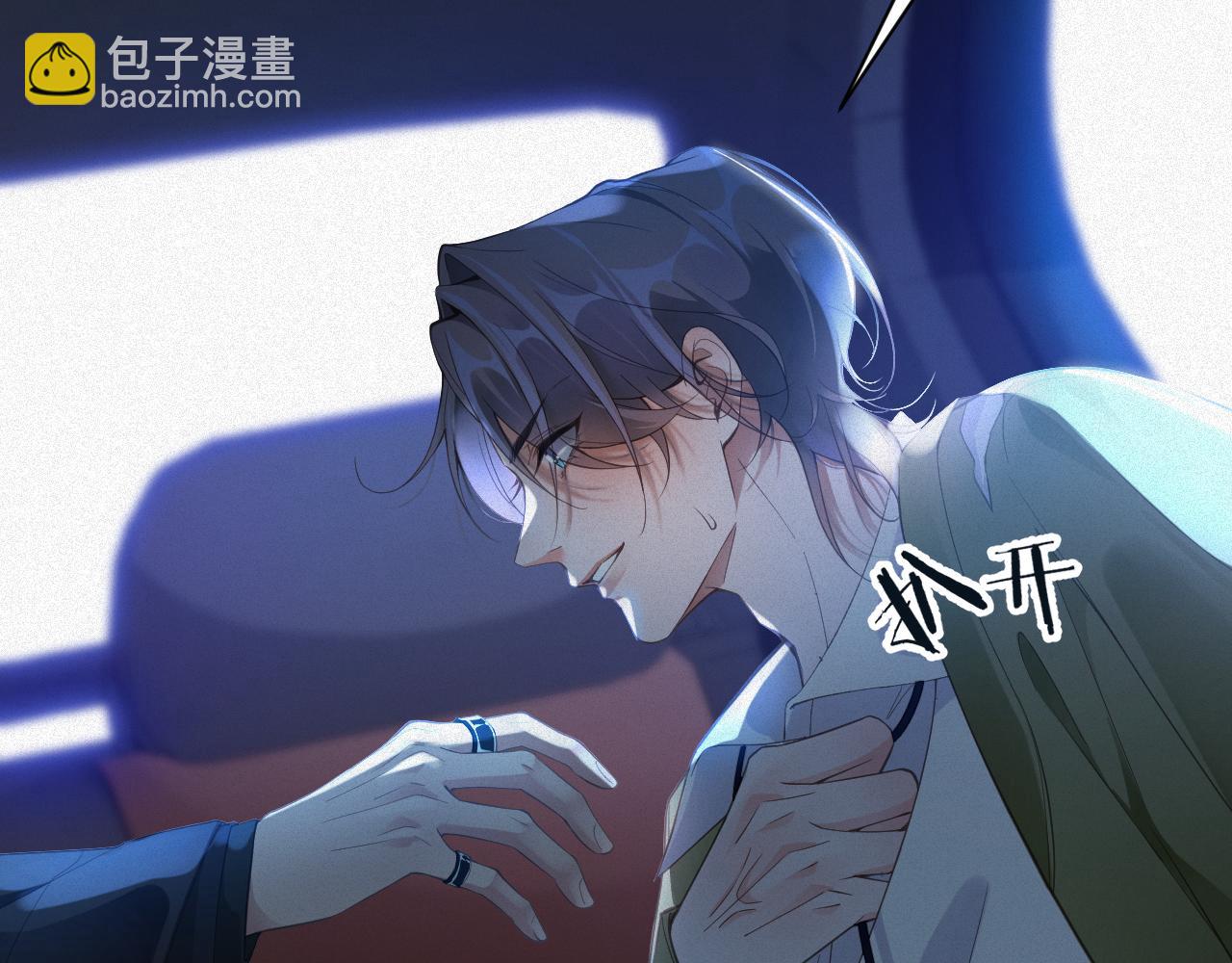 第6话 插翅难逃2(1/2)-第6话