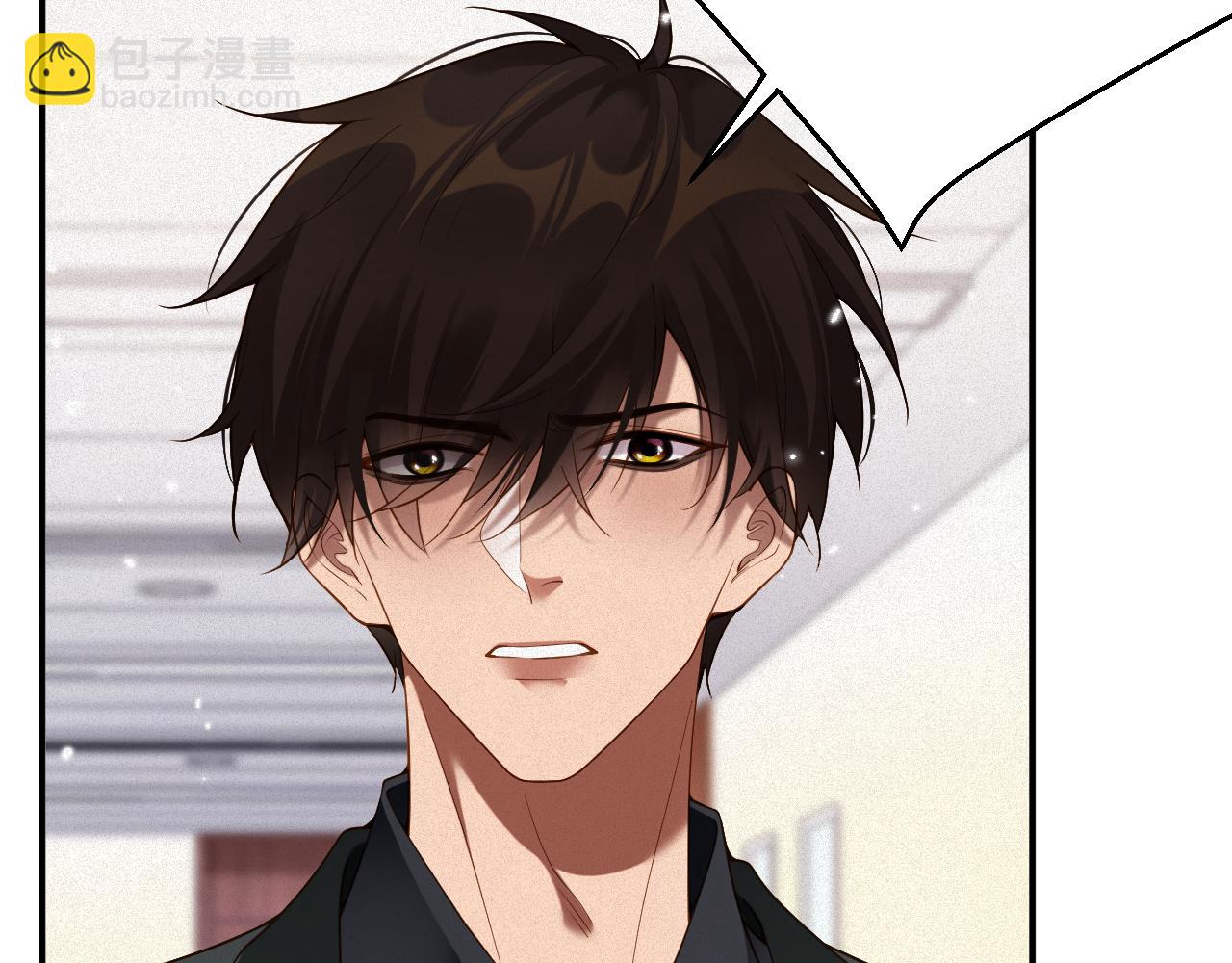 第50级 标记变色了？(1/2)-第50话