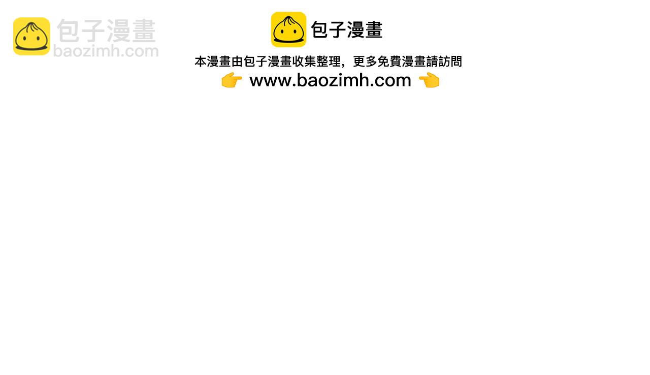 第50级 标记变色了？(1/2)-第50话