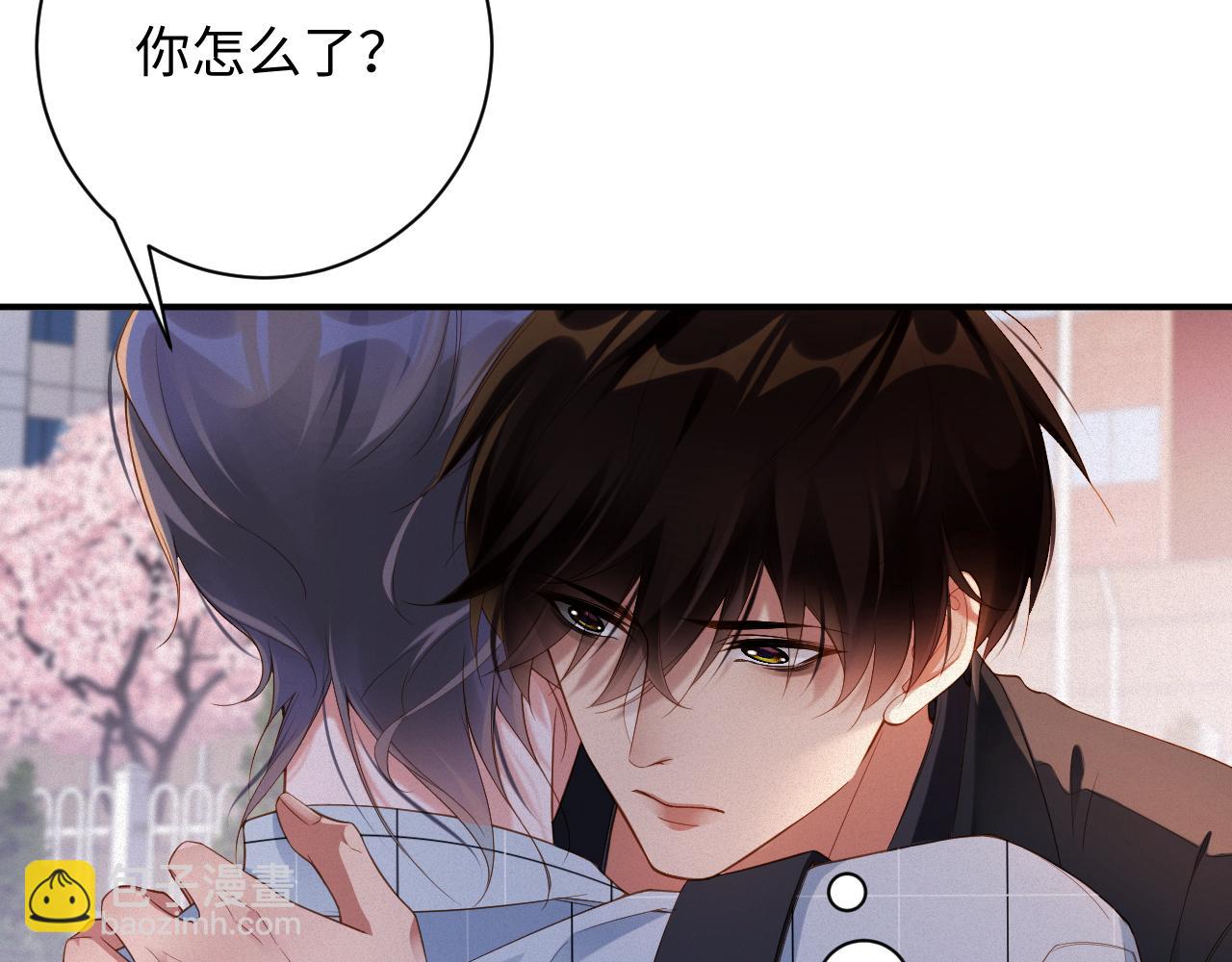 第50级 标记变色了？(1/2)-第50话